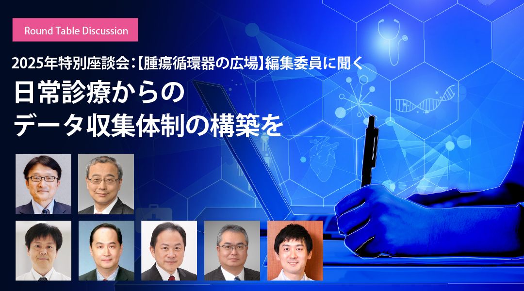 新発見のメカニズムにより、一部のがん治療が心臓病リスクを高める理由が説明可能に
